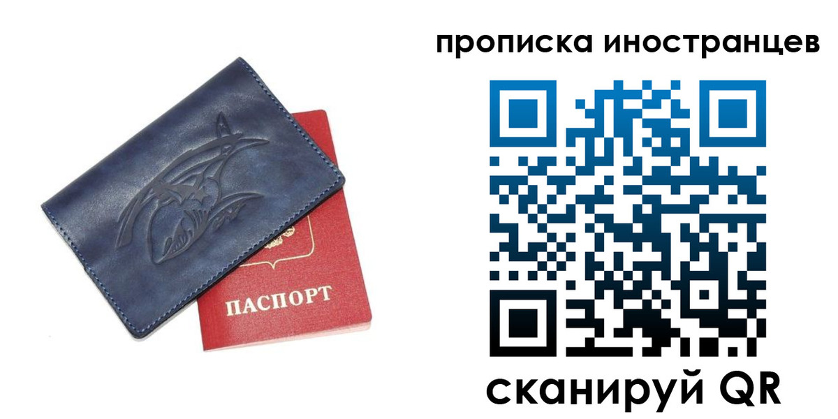регистрация для дет. сада в Бузулуке