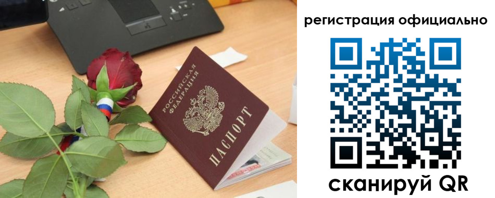 прописка от собственника в Бузулуке
