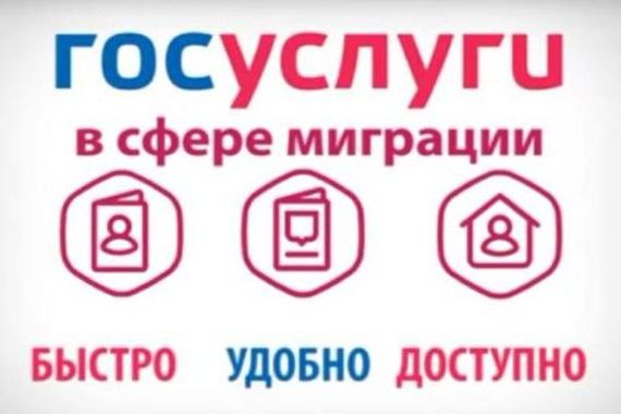 прописка в Бузулуке